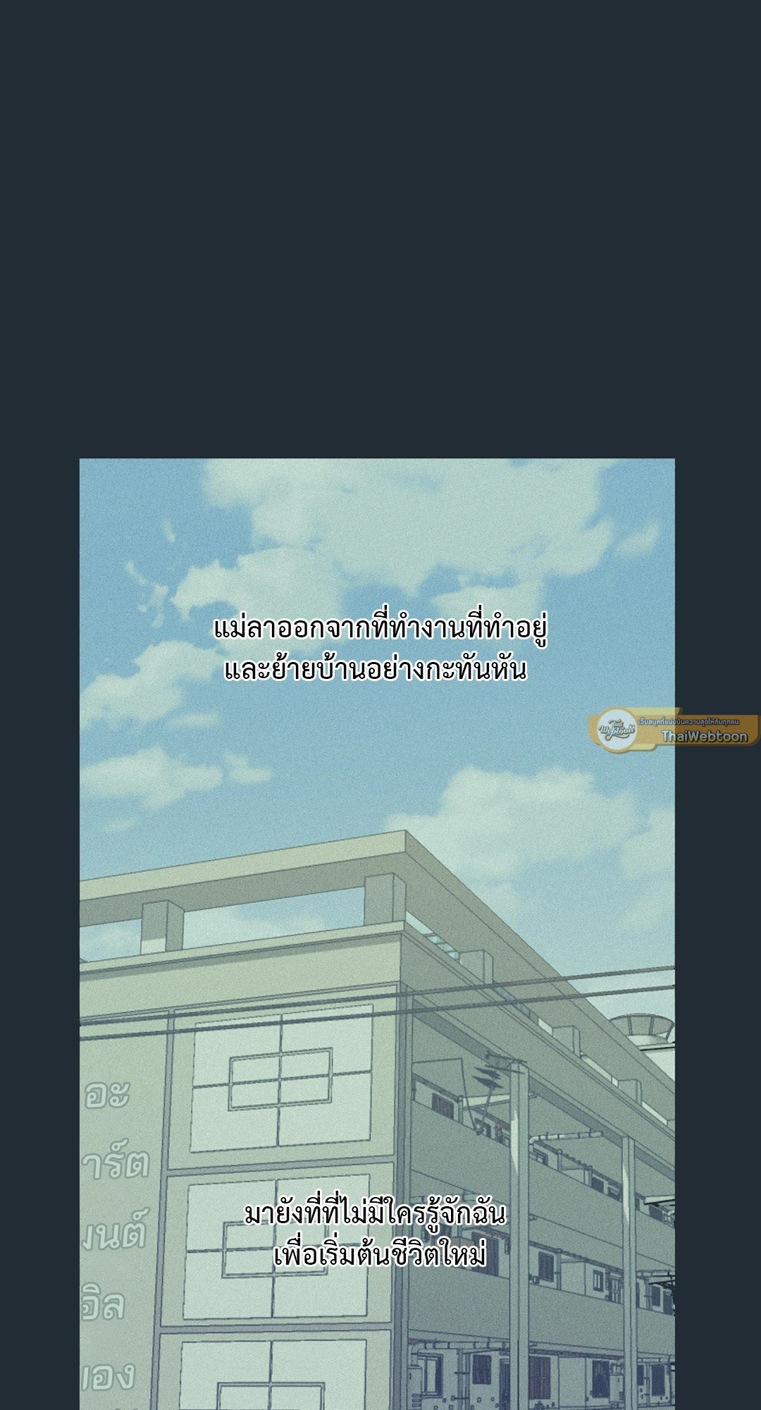 หน้า 76