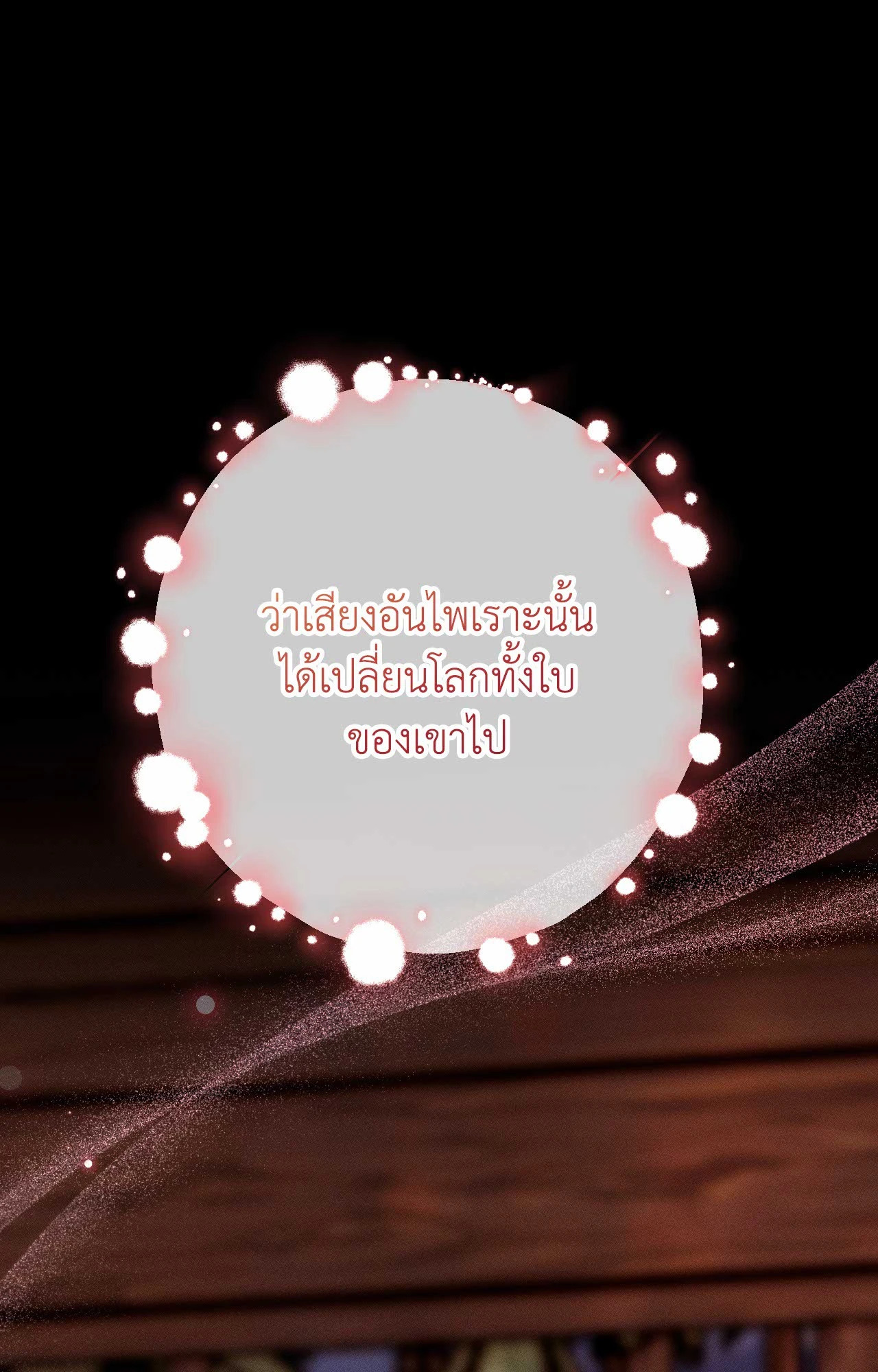 หน้า 111