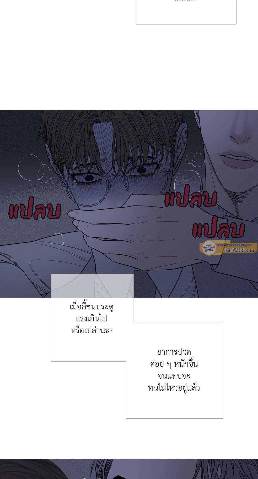 หน้า 26