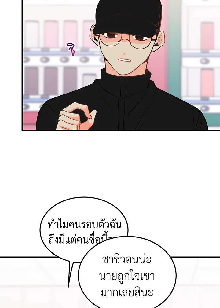 หน้า 44