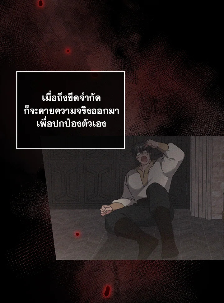 หน้า 69