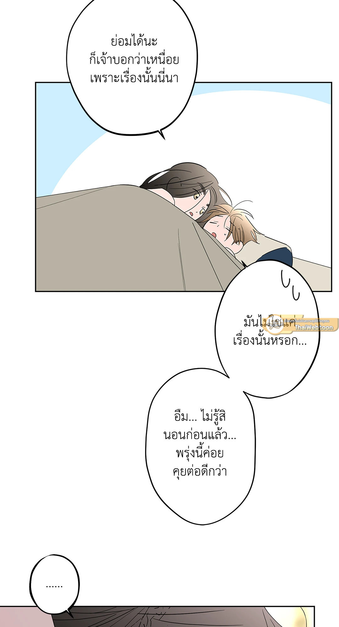 หน้า 65
