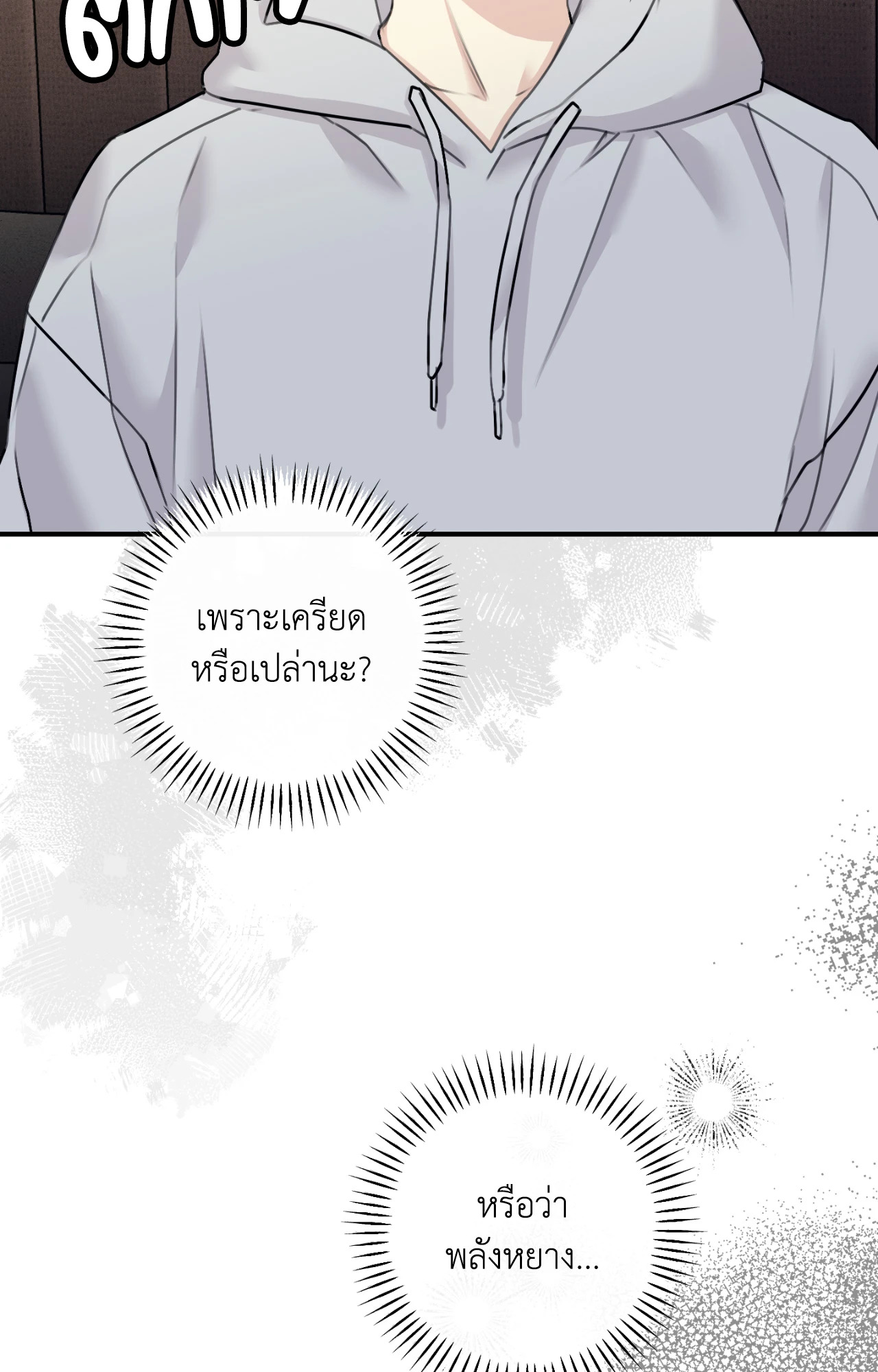 หน้า 69