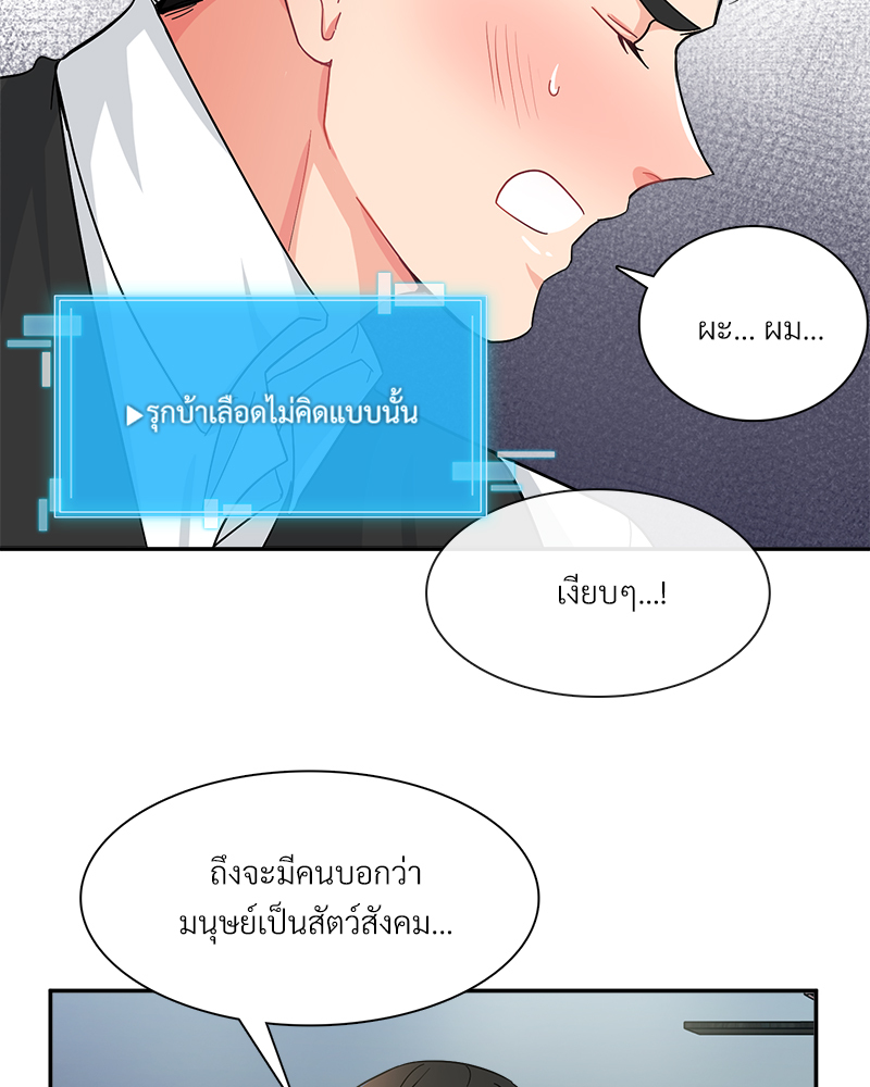 หน้า 86