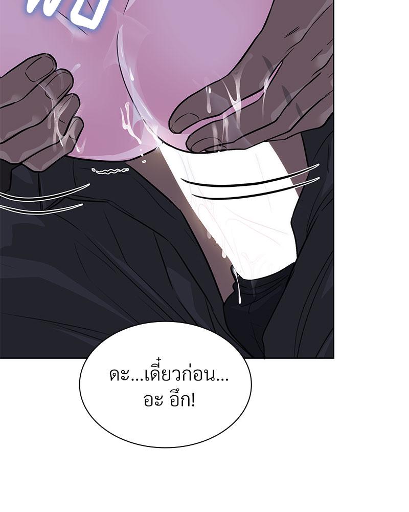 หน้า 80