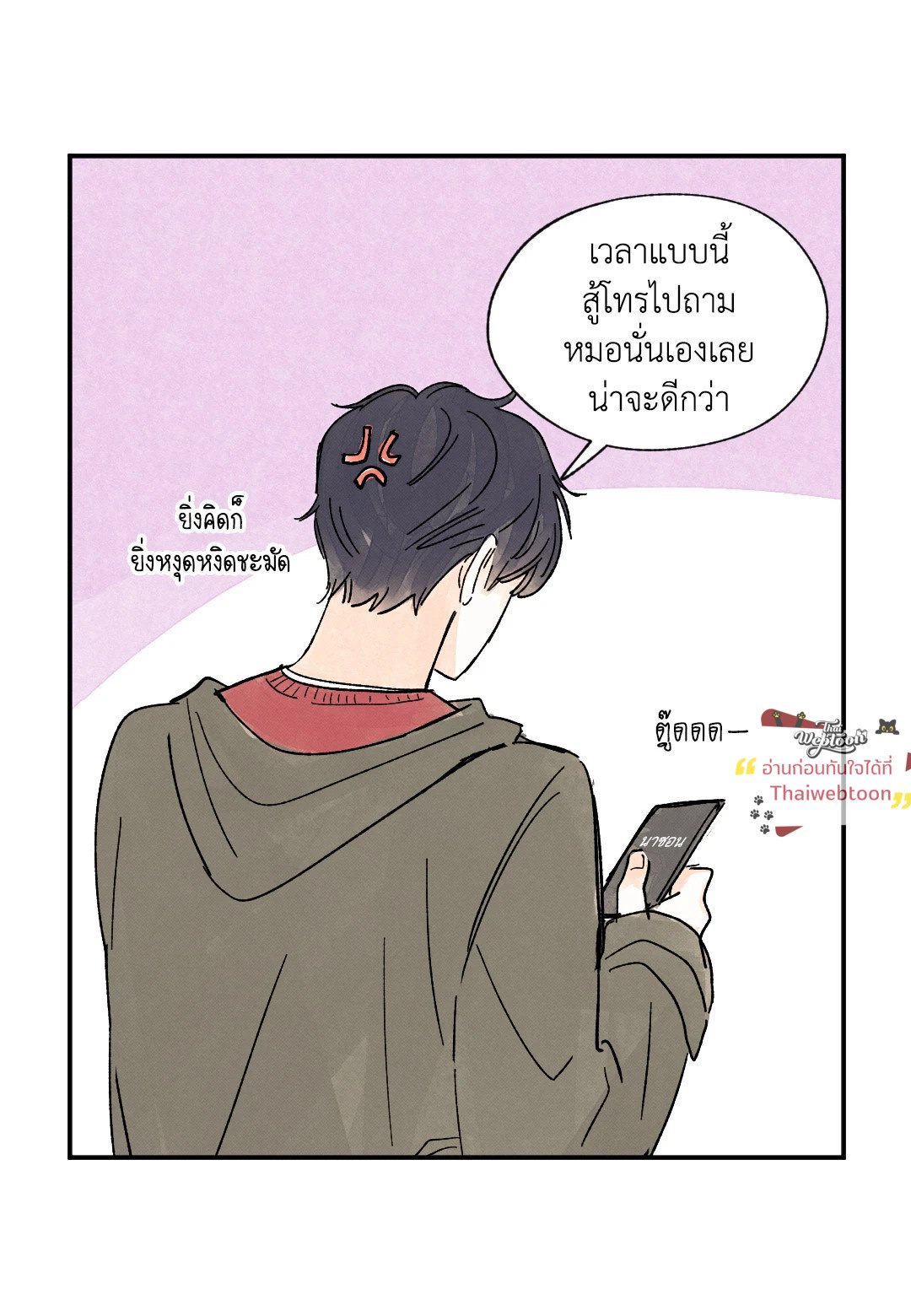 หน้า 44
