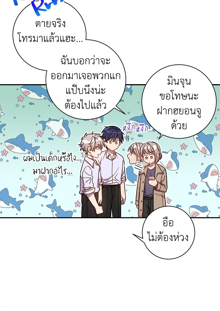 หน้า 34