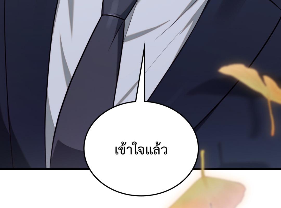หน้า 95