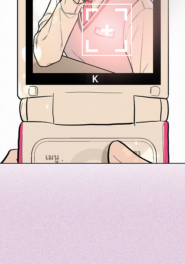 ปฏิบัติการรักวุ่นหัวใจ | Operation: True Love ตอนที่ 2 - รูปที่ 2