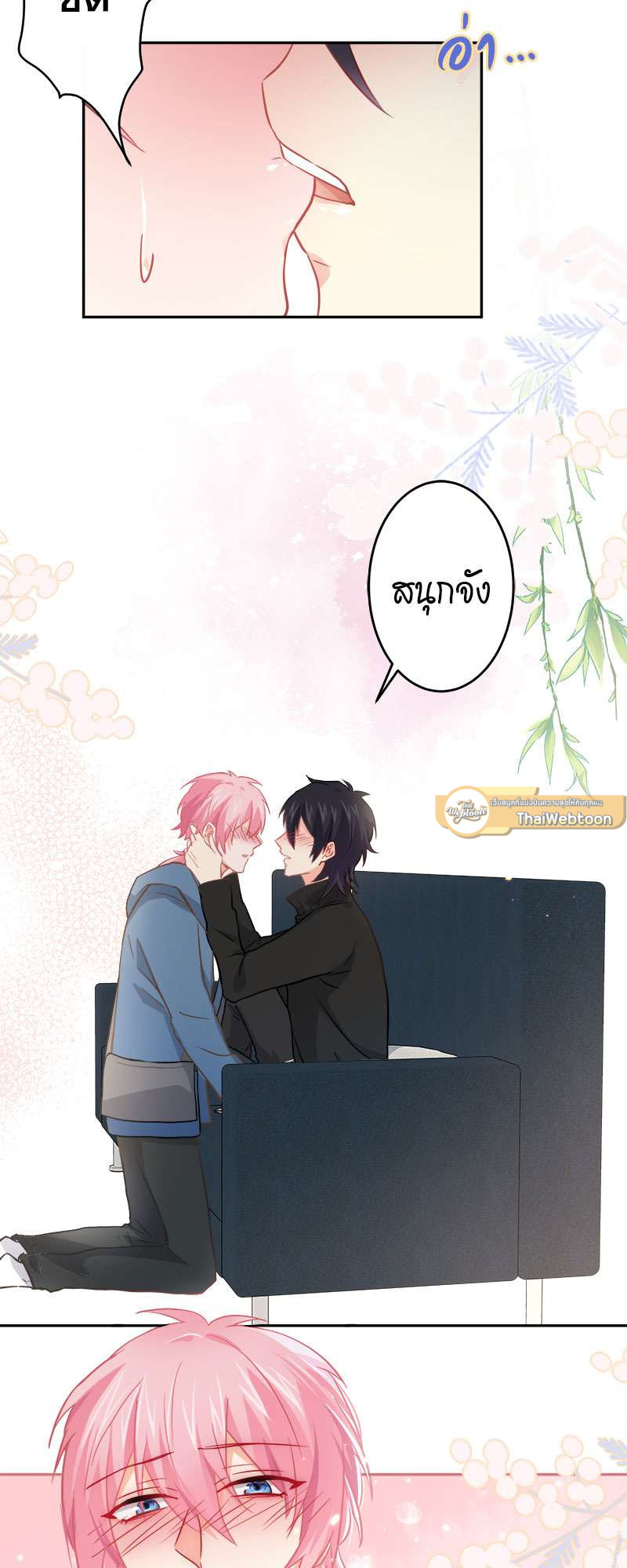 หน้า 19