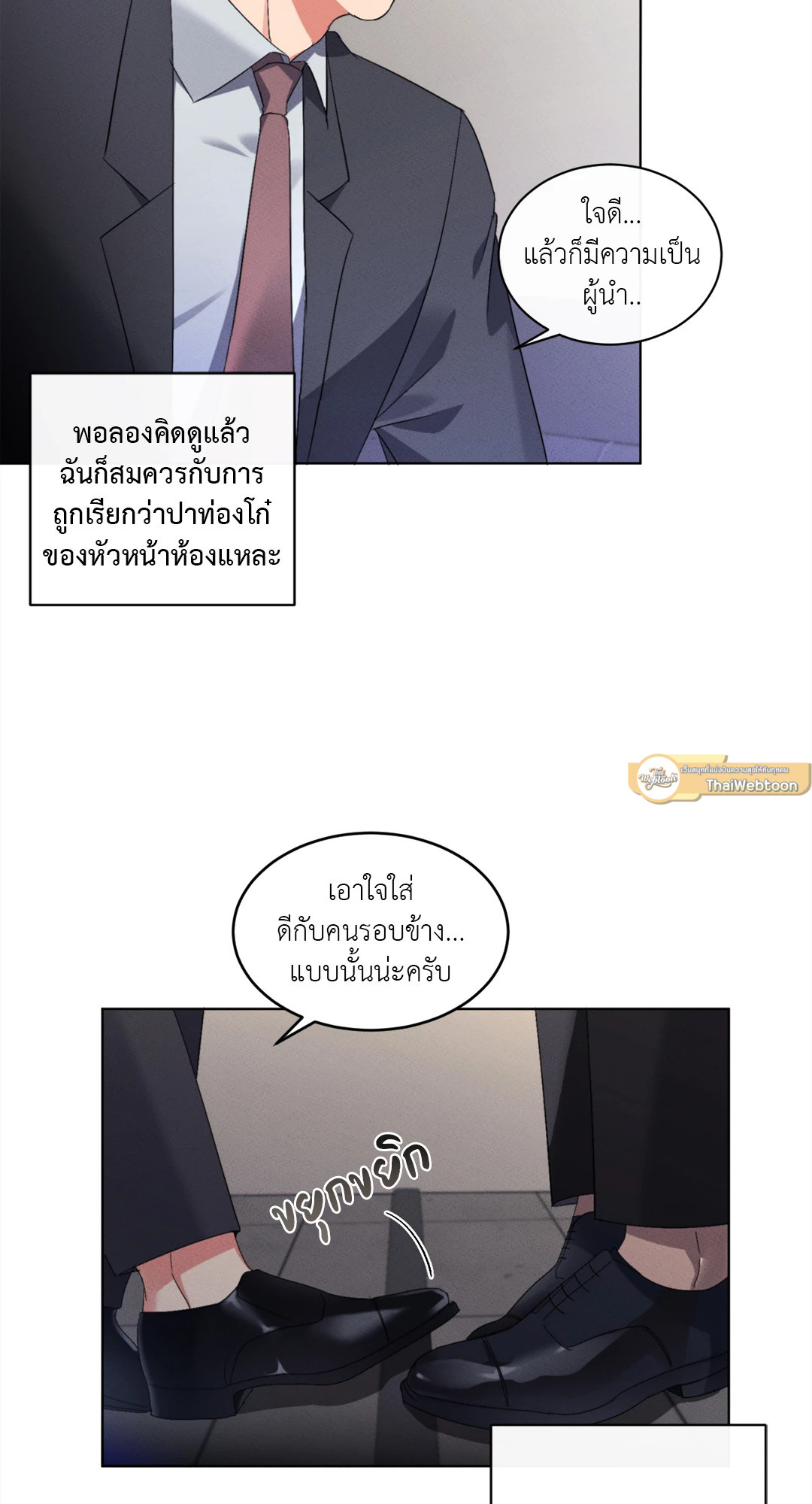 หน้า 40