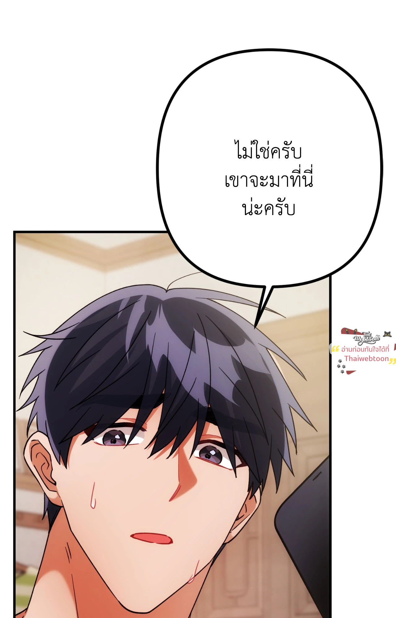 หน้า 85