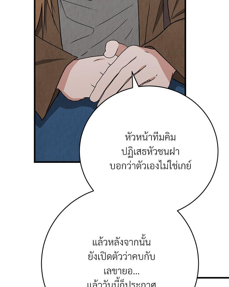 หน้า 97