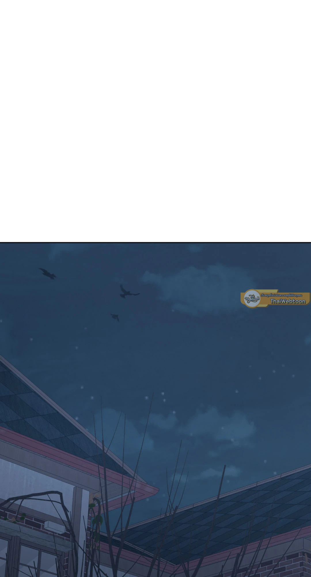 Dreadful Night | รัตติกาลสยองท่องเกมมรณะ (+R) ตอนที่ 3 - รูปที่ 2