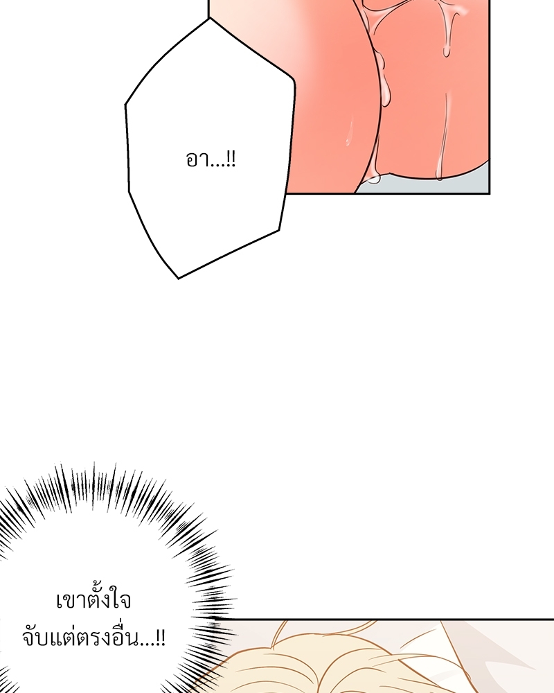 หน้า 90