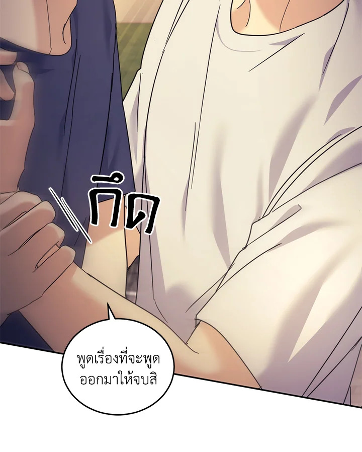 หน้า 82