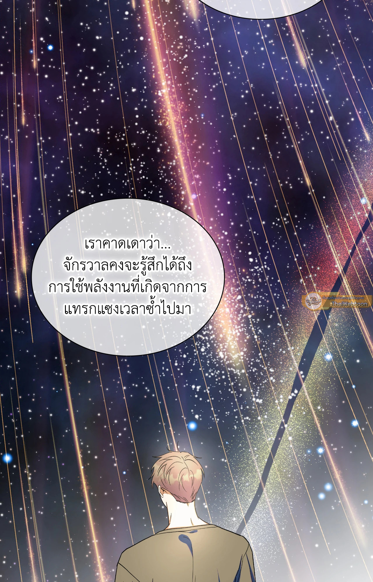 หน้า 89