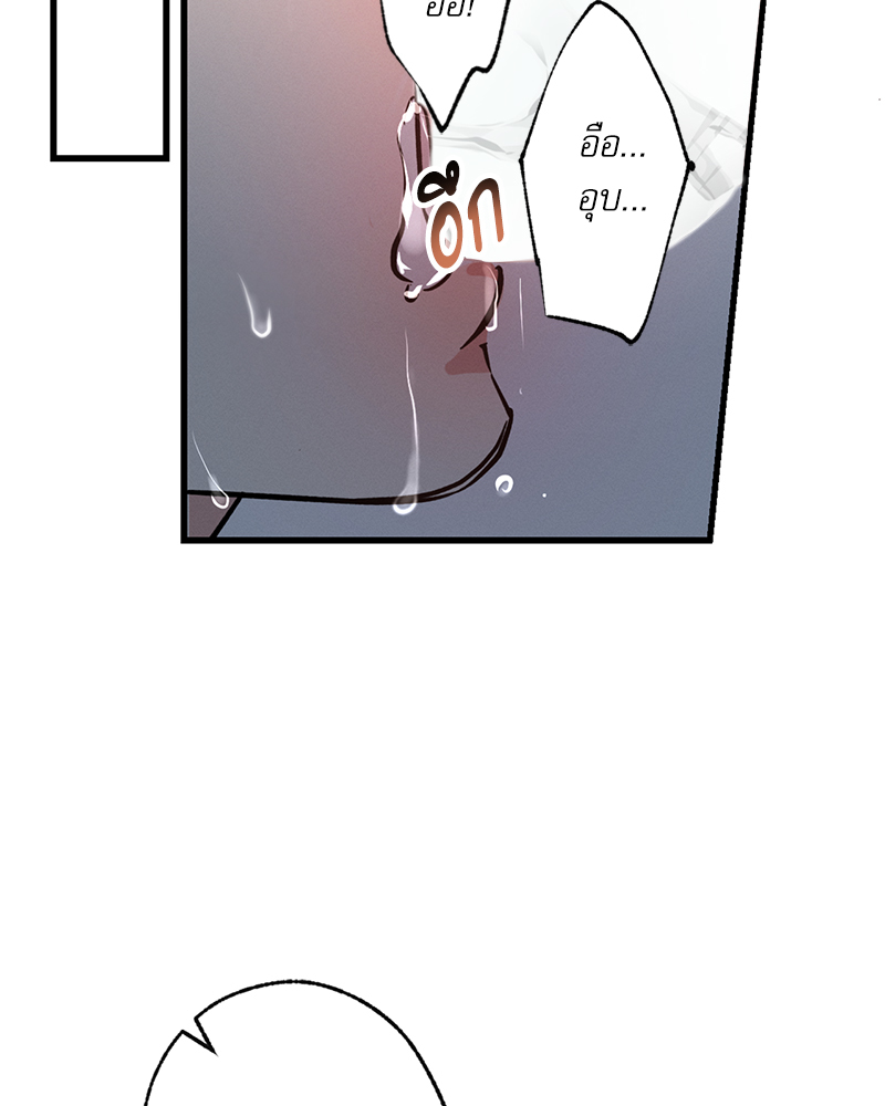 หน้า 83