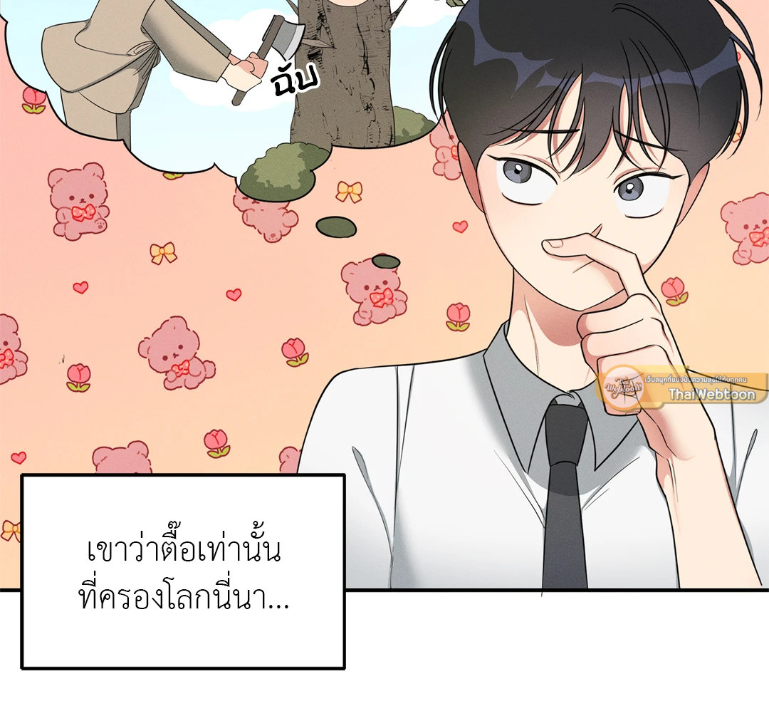 หน้า 66