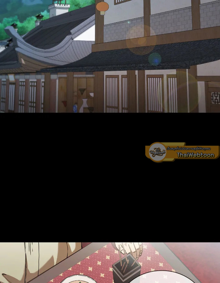 จอมดาบแสวงวิลาส | Shinsu Best Sword ตอนที่ 25 - รูปที่ 2