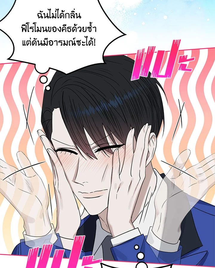 หน้า 78
