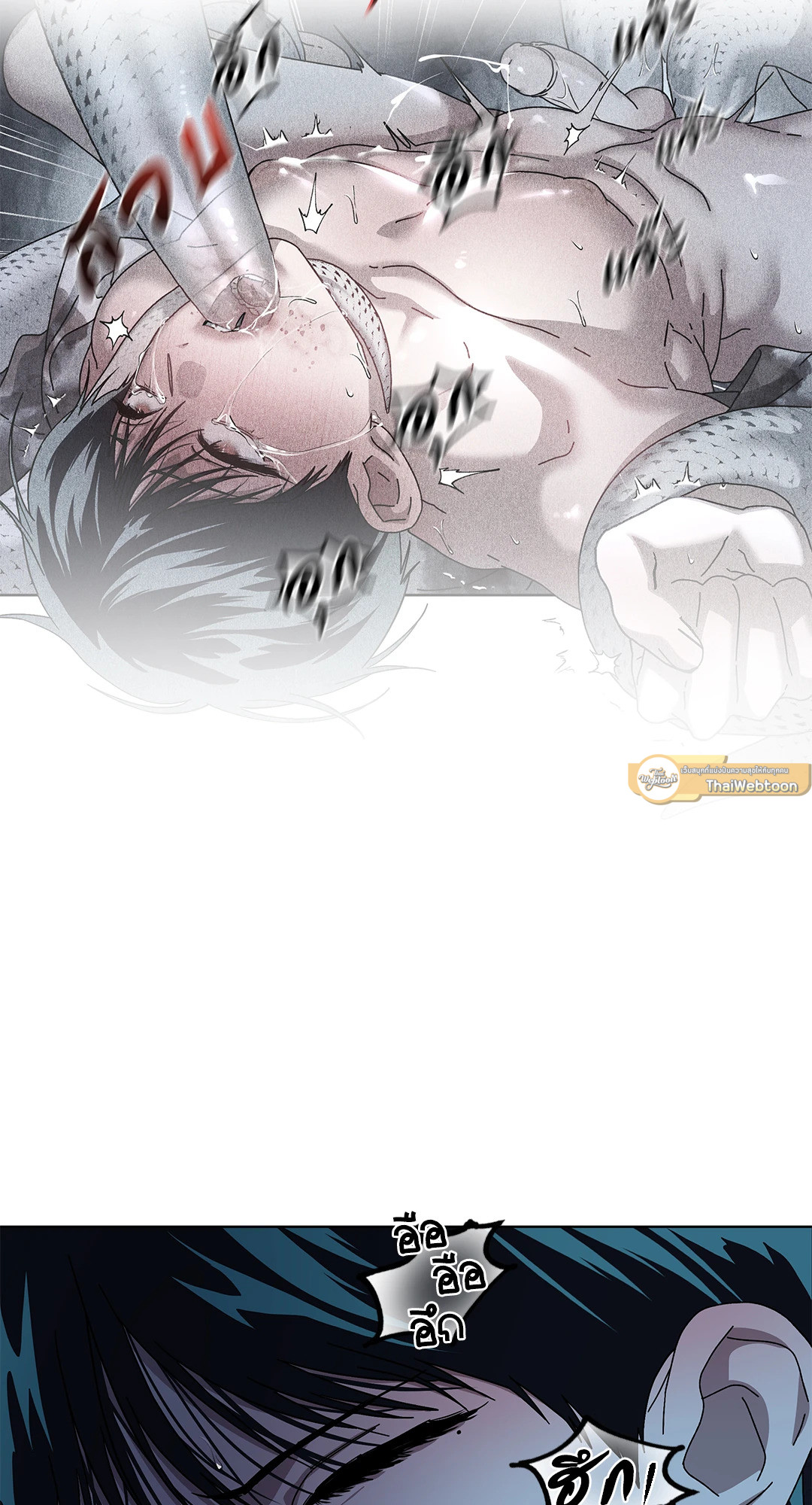 In the Deep (+R) ตอนที่ 16 - รูปที่ 2