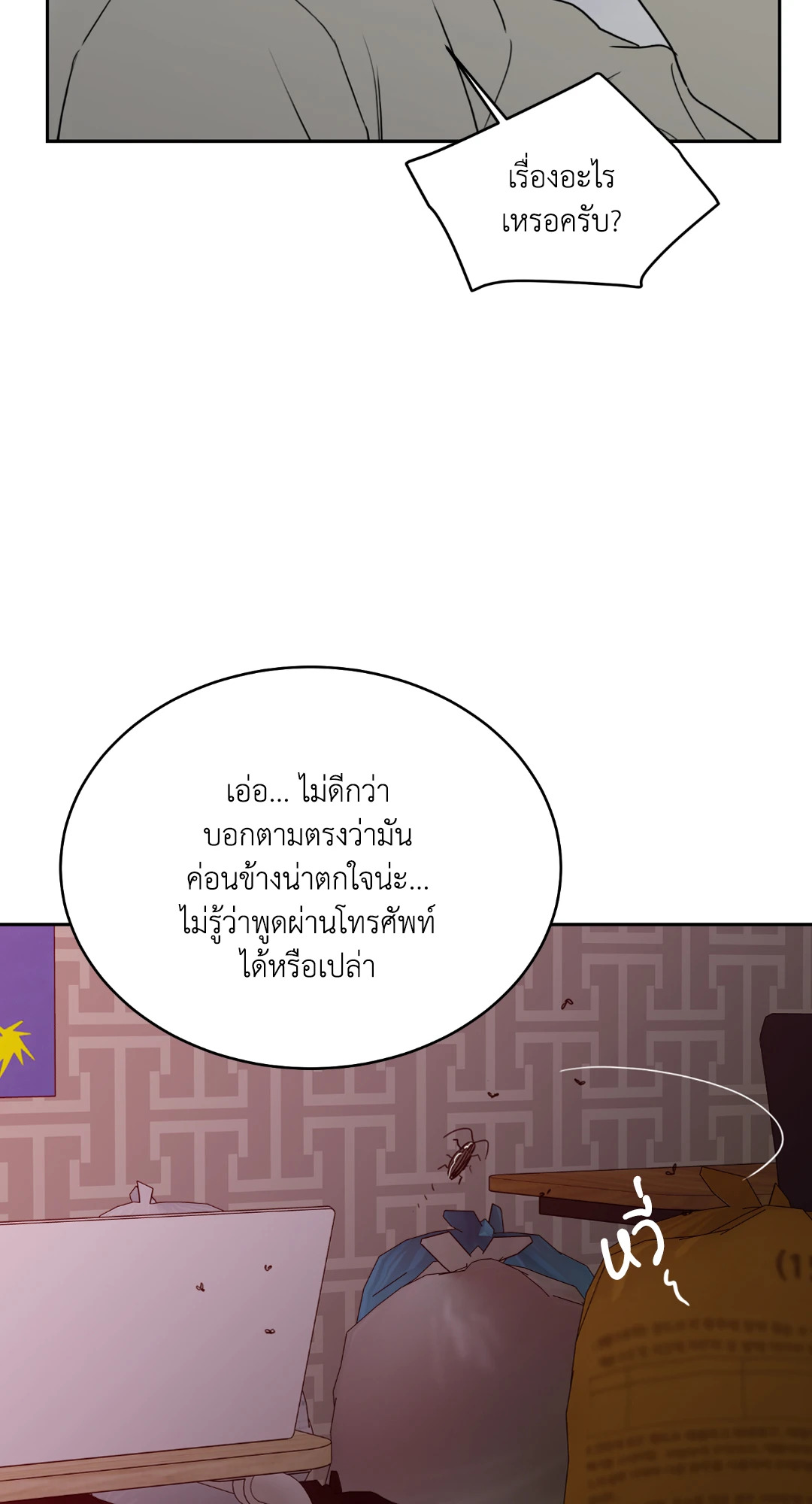 หน้า 84