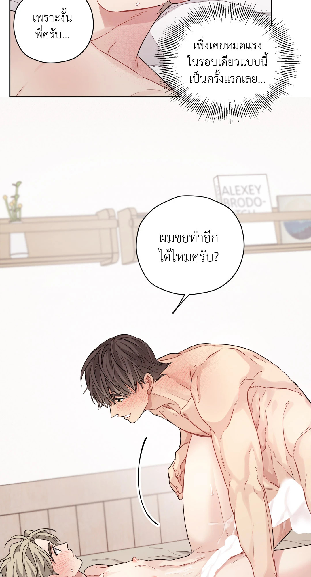 หน้า 34