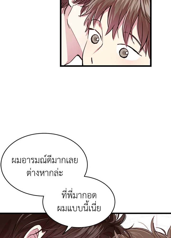 หน้า 59