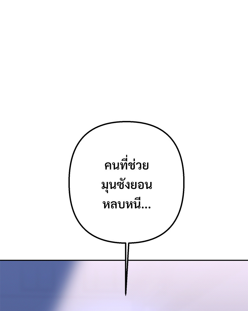 หน้า 112