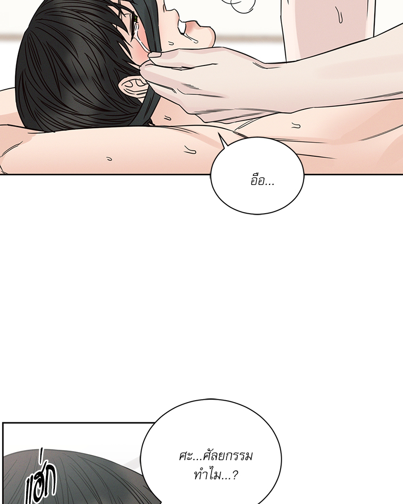 หน้า 93