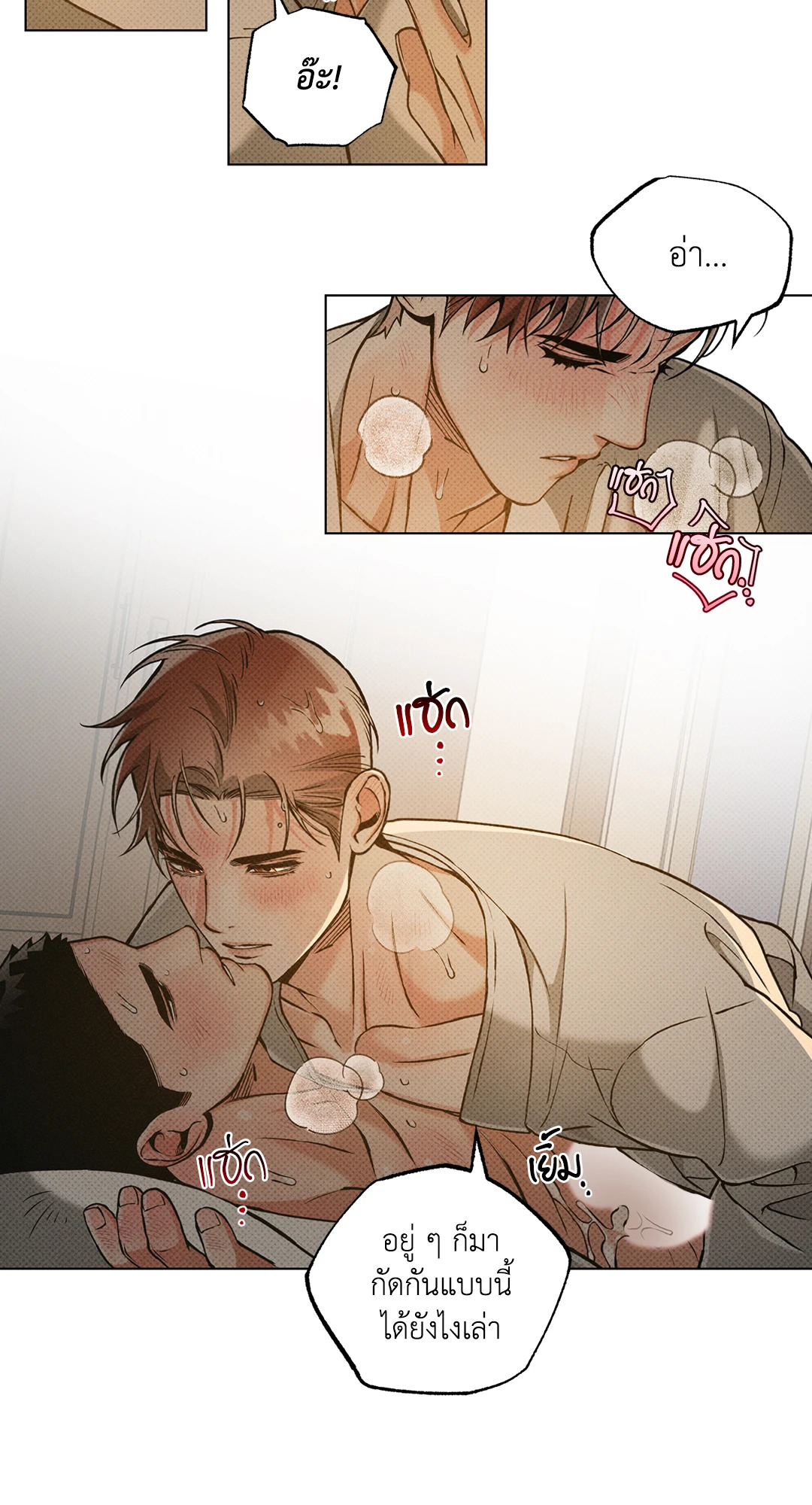 หน้า 42