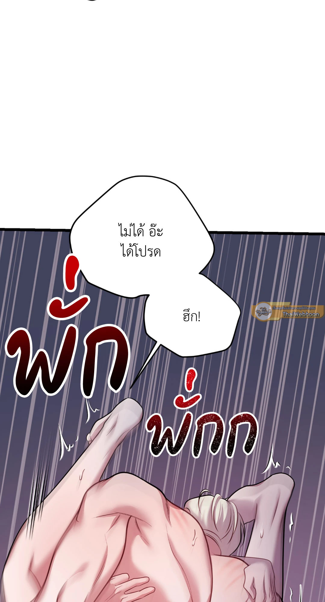 หน้า 82