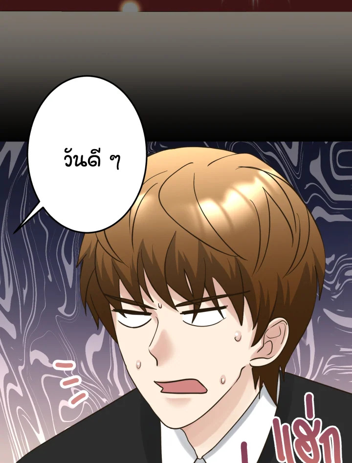 หน้า 101