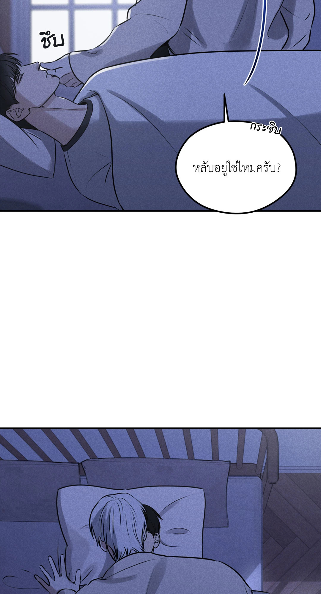 หน้า 80