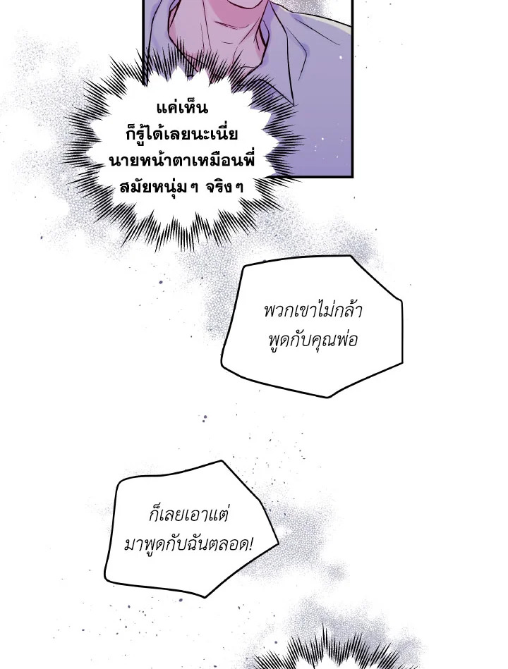 หน้า 75