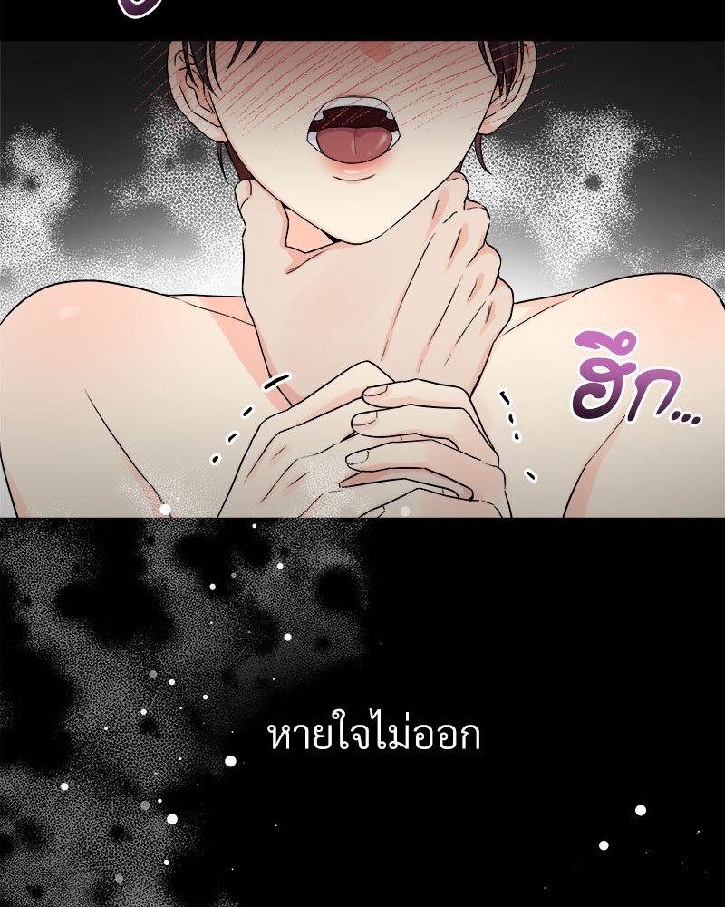 ดอกไม้ใต้พันธนาการ | The Flower Blooming In My Hand ตอนที่ 26 - รูปที่ 2