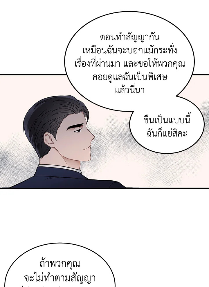 หน้า 68