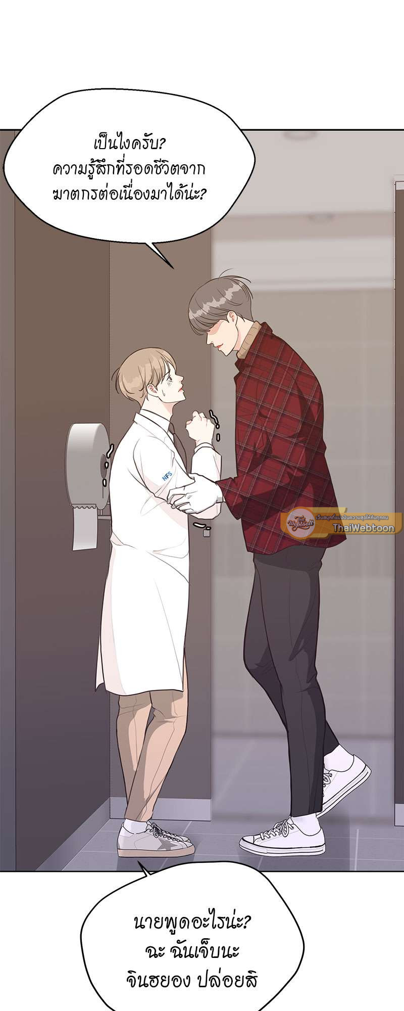 หน้า 33