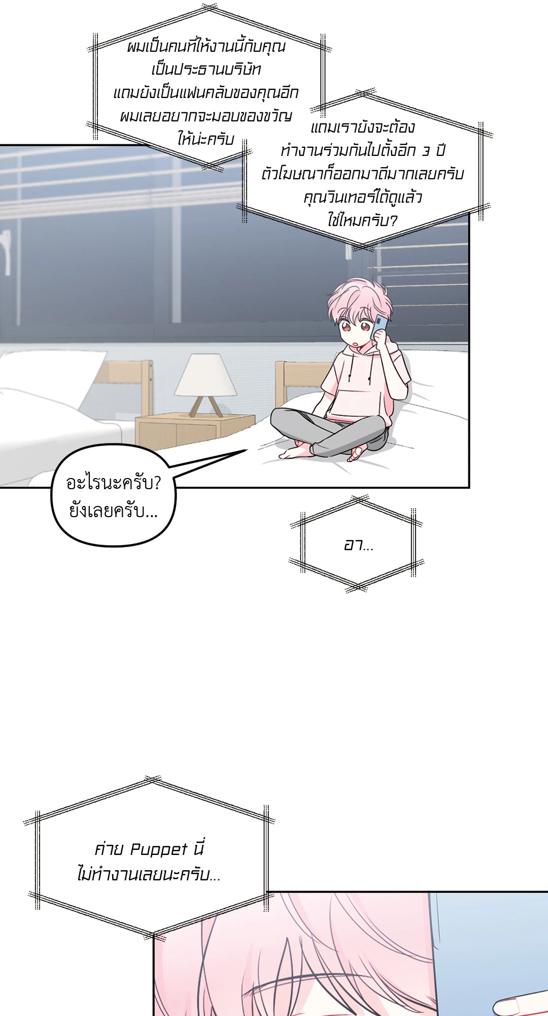 หน้า 41