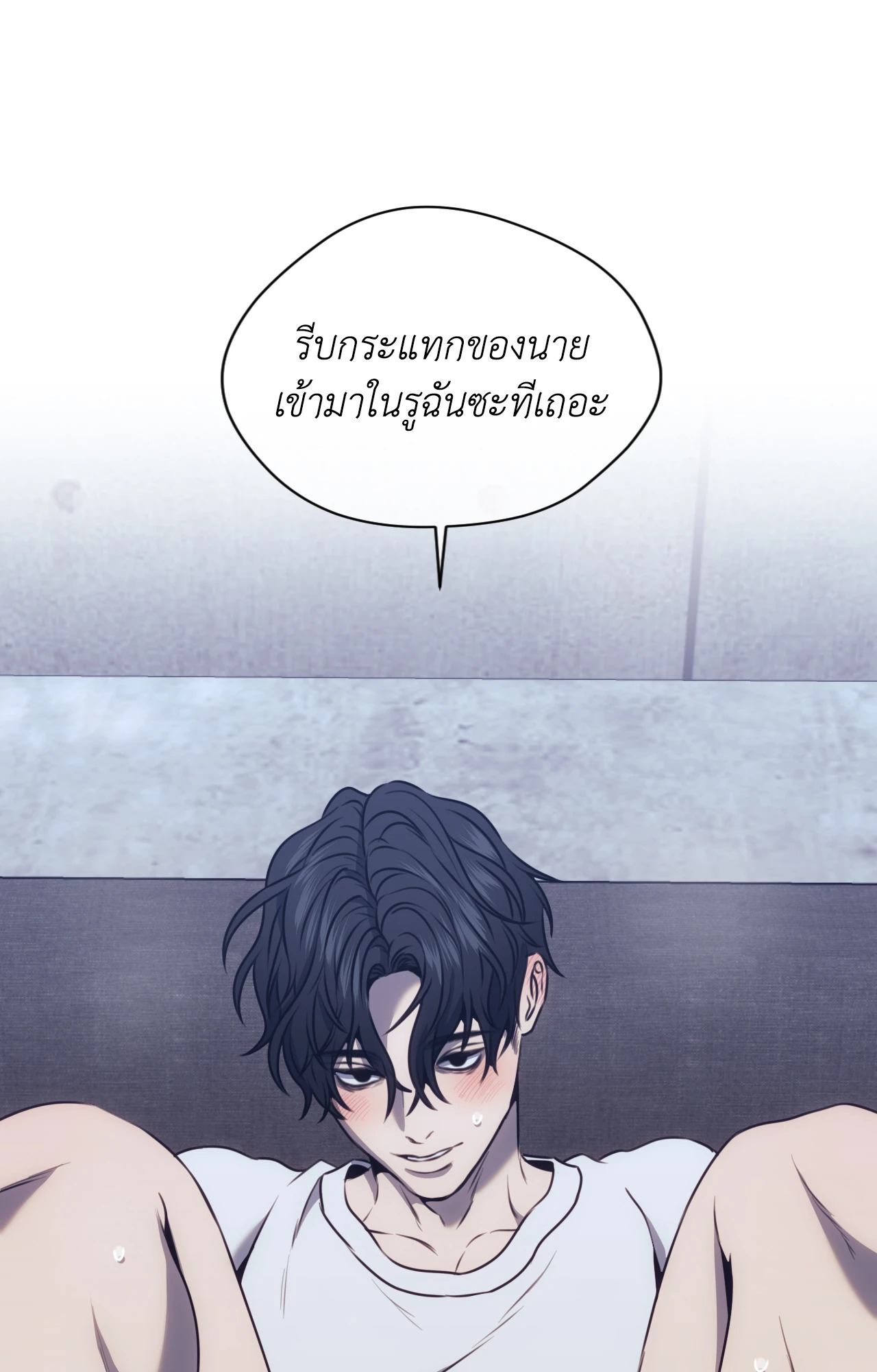 หน้า 49