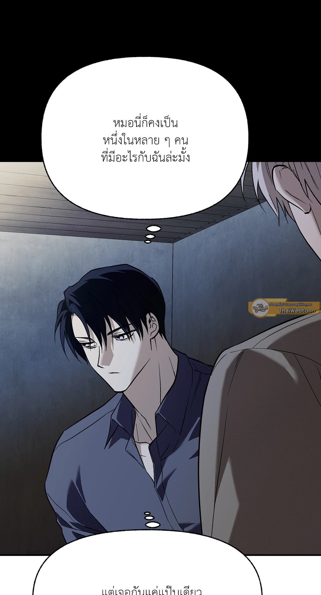 หน้า 52