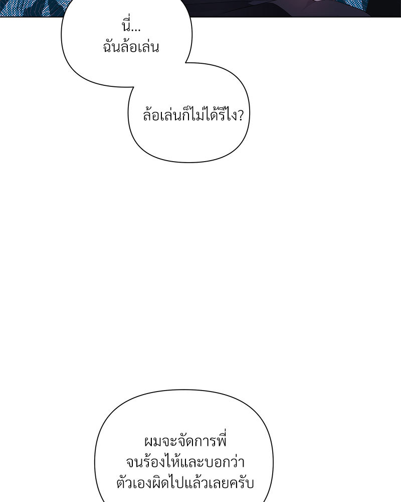 หน้า 101