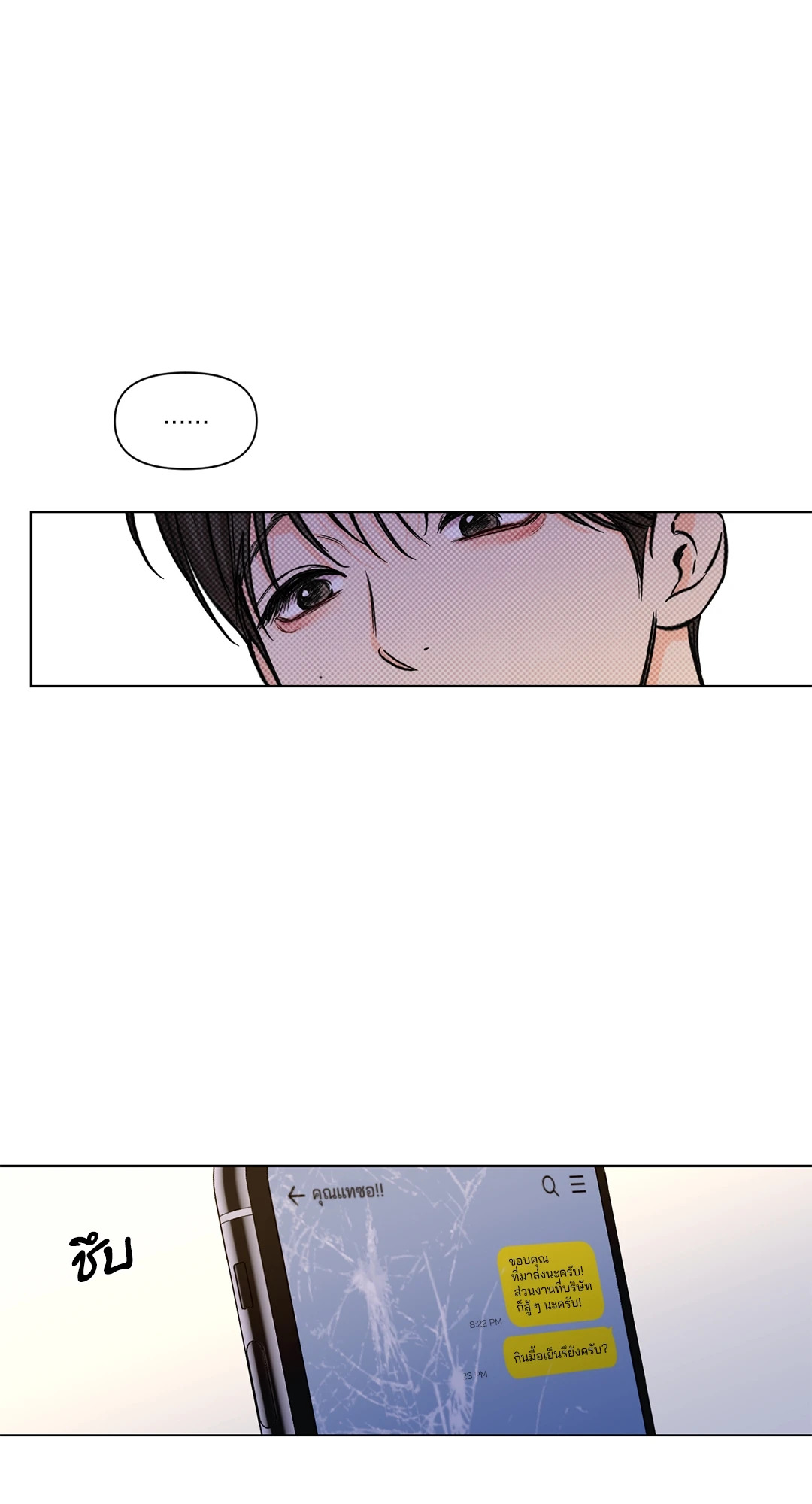 หน้า 60