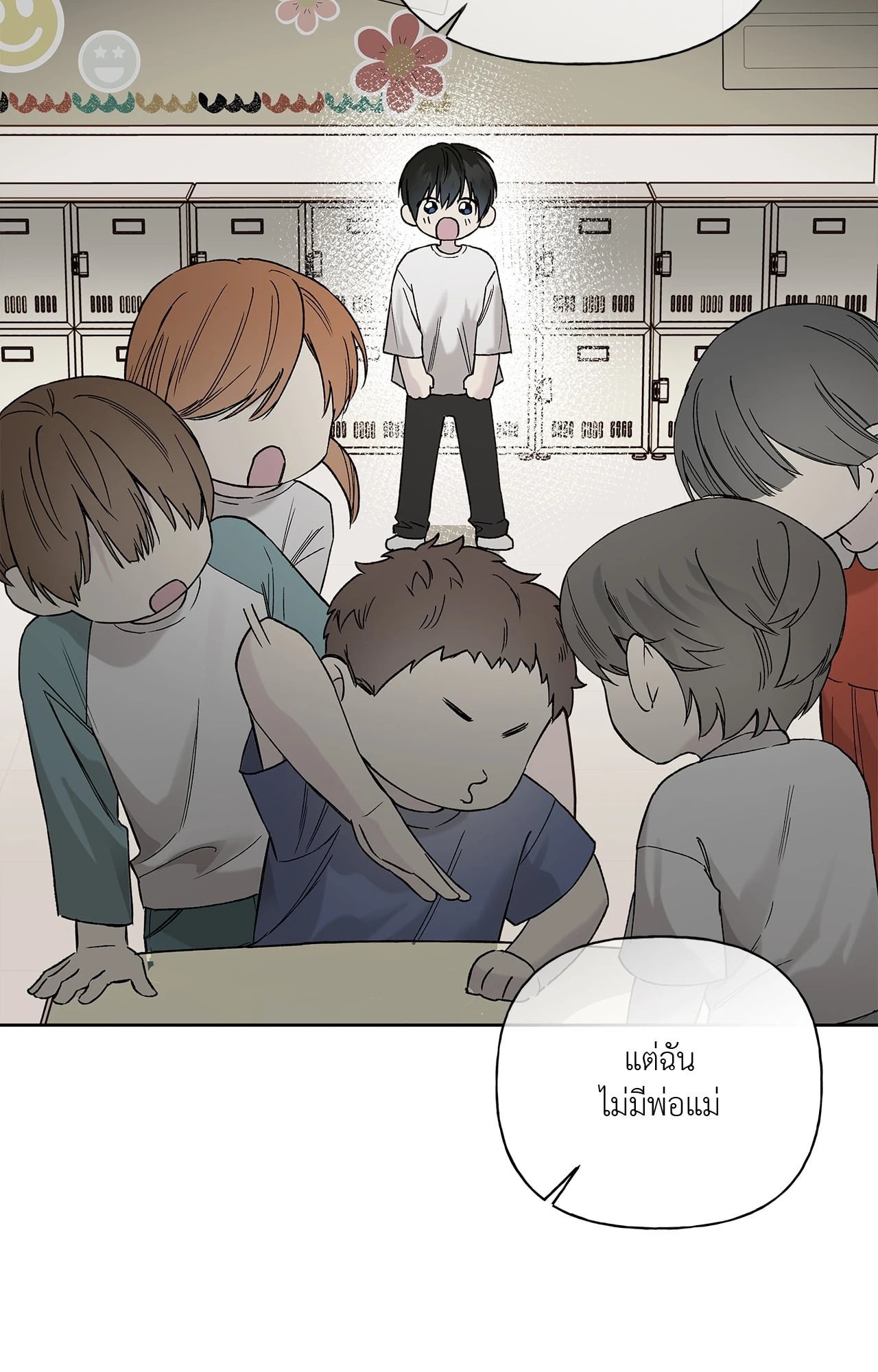 หน้า 43