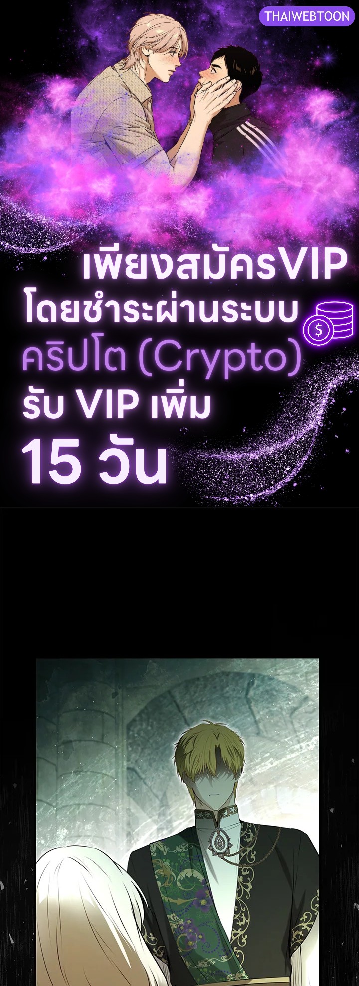 กระรอกน้อยเก่งกาจทุกอย่างเลย ตอนที่ 105 - รูปที่ 1