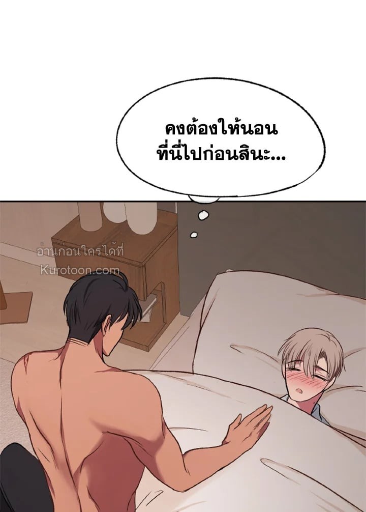 หน้า 81