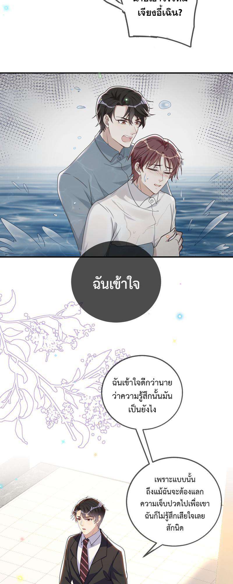 หน้า 50