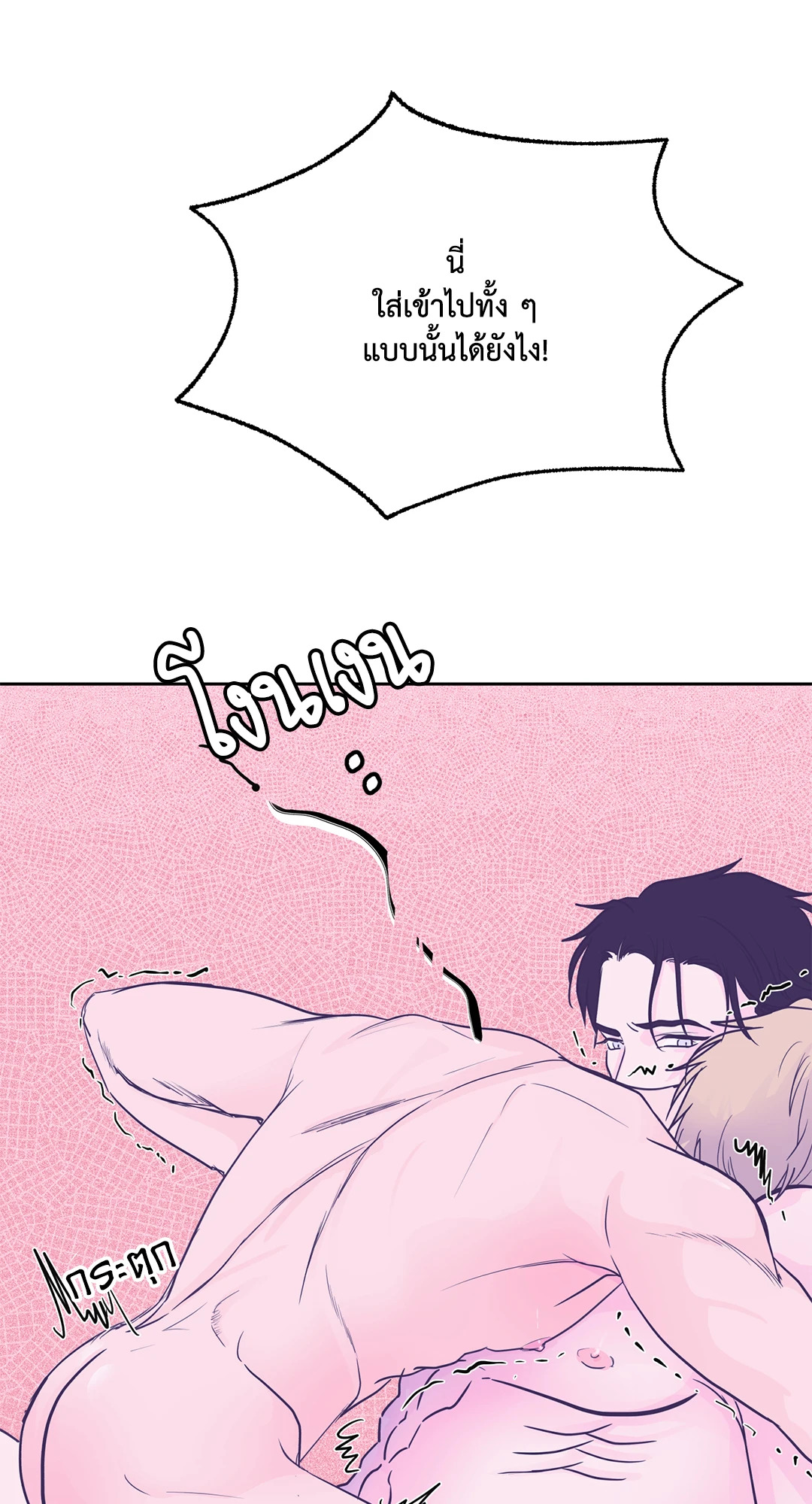 หน้า 67