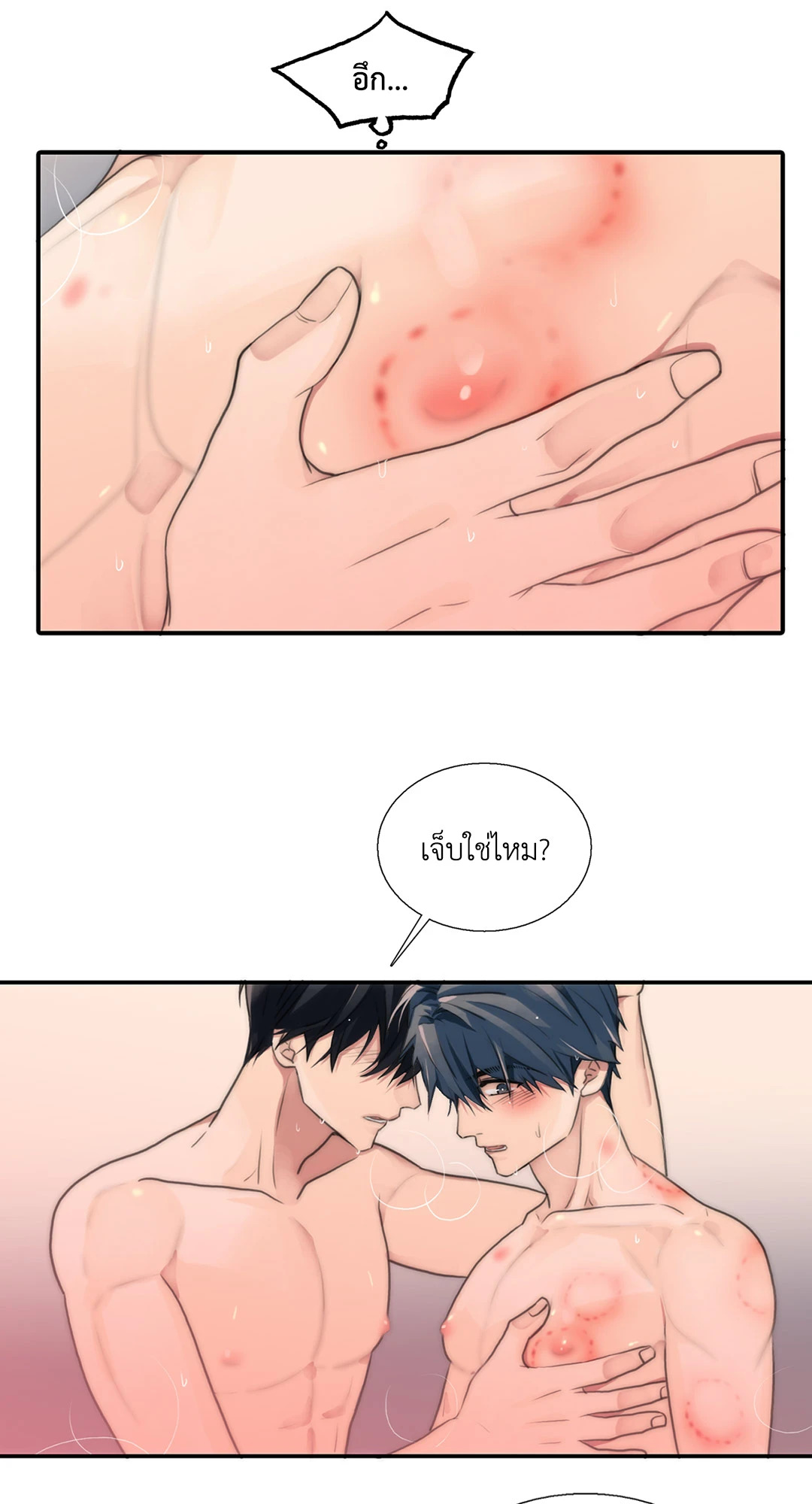 หน้า 24